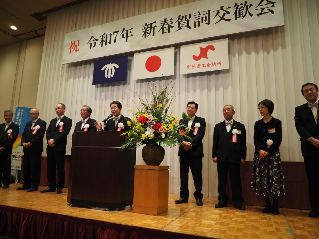 役員挨拶